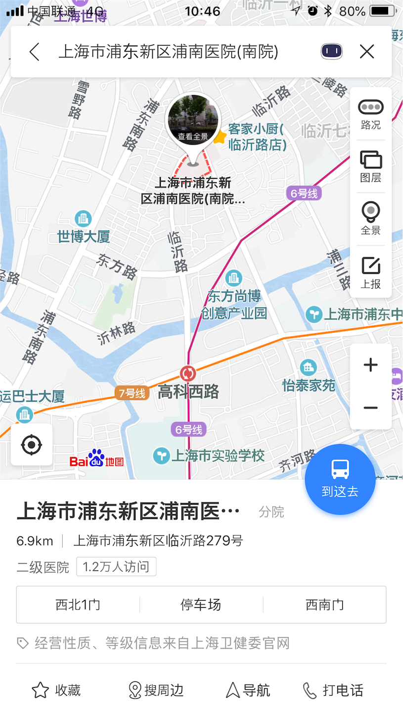 f:id:shan1tian2:20180925141151p:image
