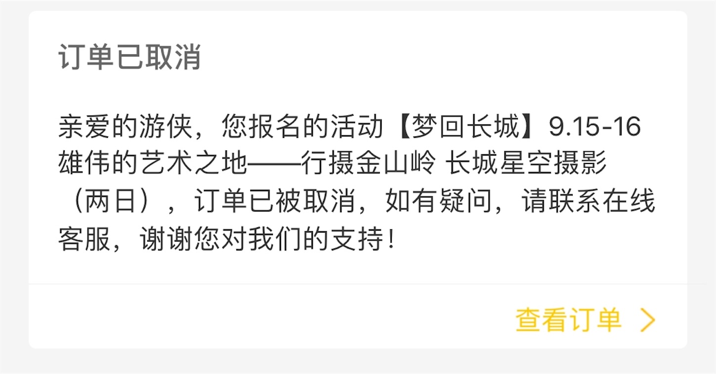 f:id:shan1tian2:20180926194818j:image