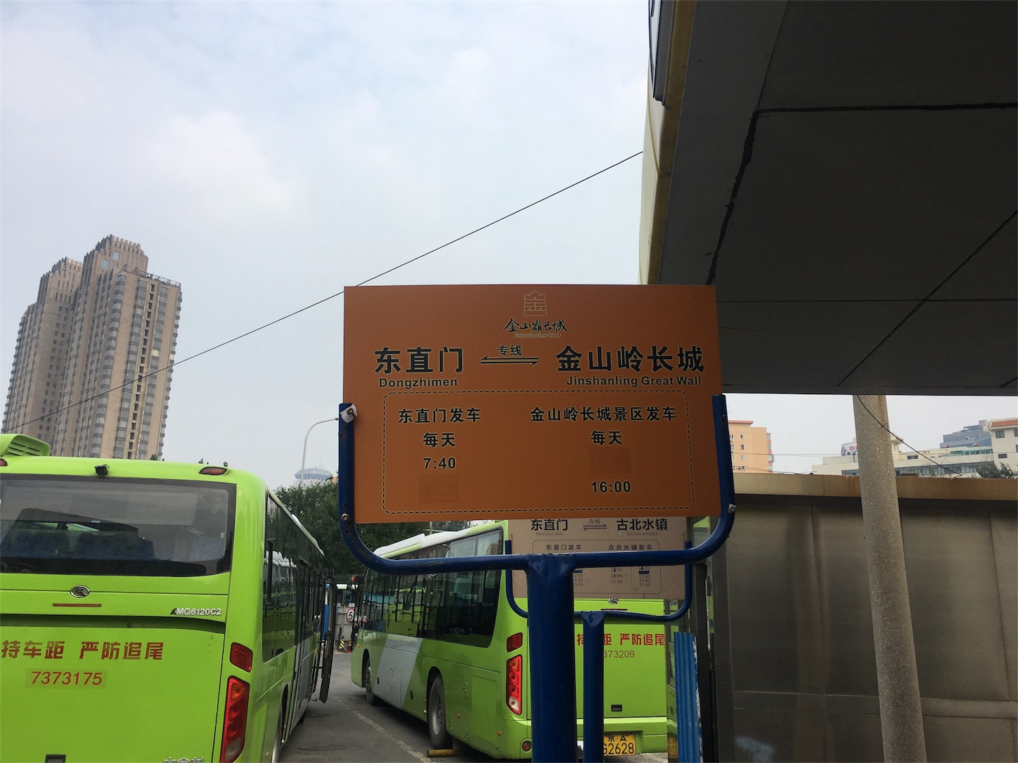 f:id:shan1tian2:20180927213525j:image