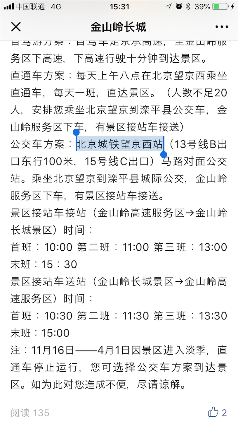 f:id:shan1tian2:20180927213634p:image