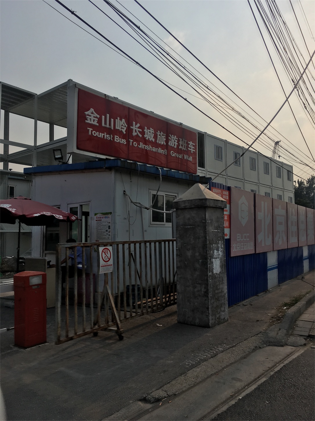 f:id:shan1tian2:20180927213733j:image
