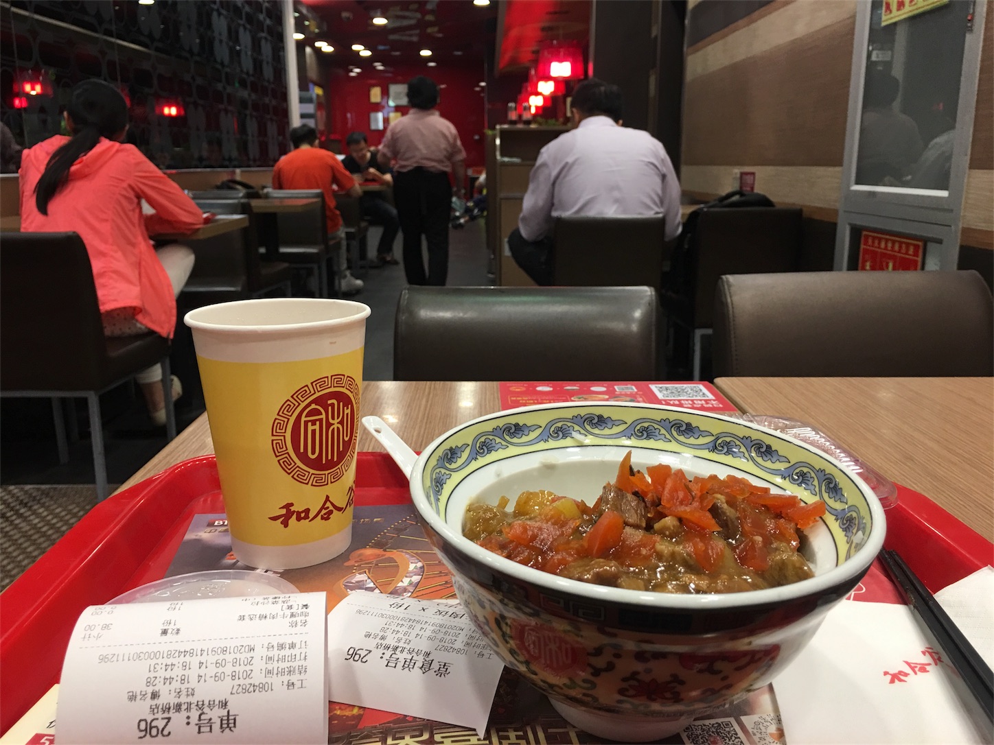 f:id:shan1tian2:20181001113518j:image
