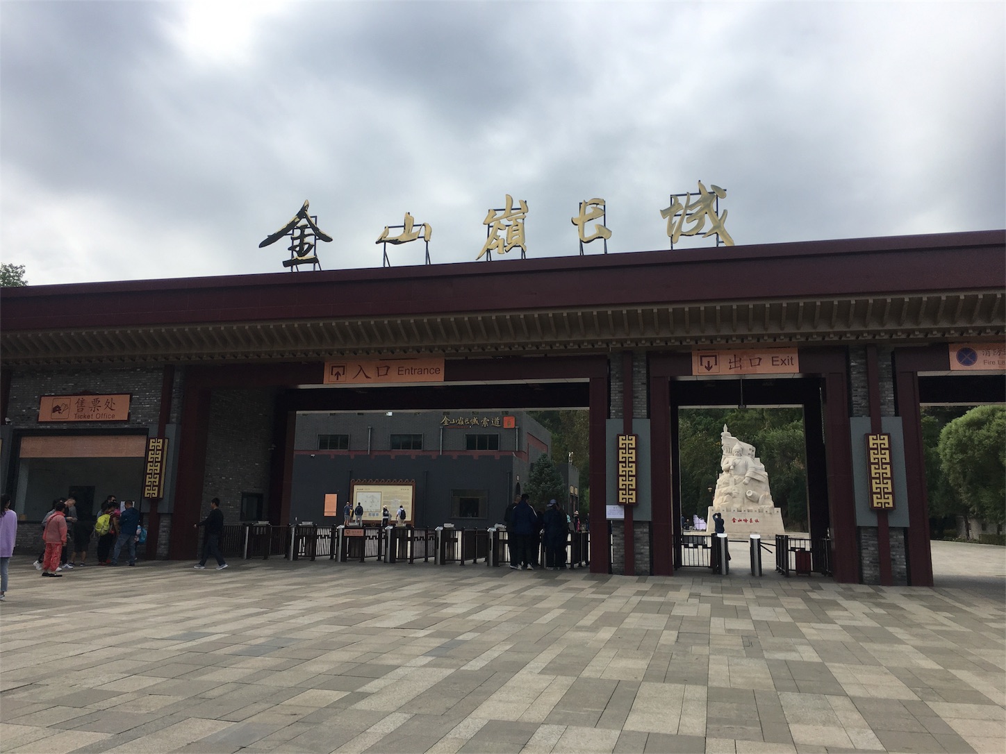 f:id:shan1tian2:20181003170912j:image f:id:shan1tian2:20181003170912j:image