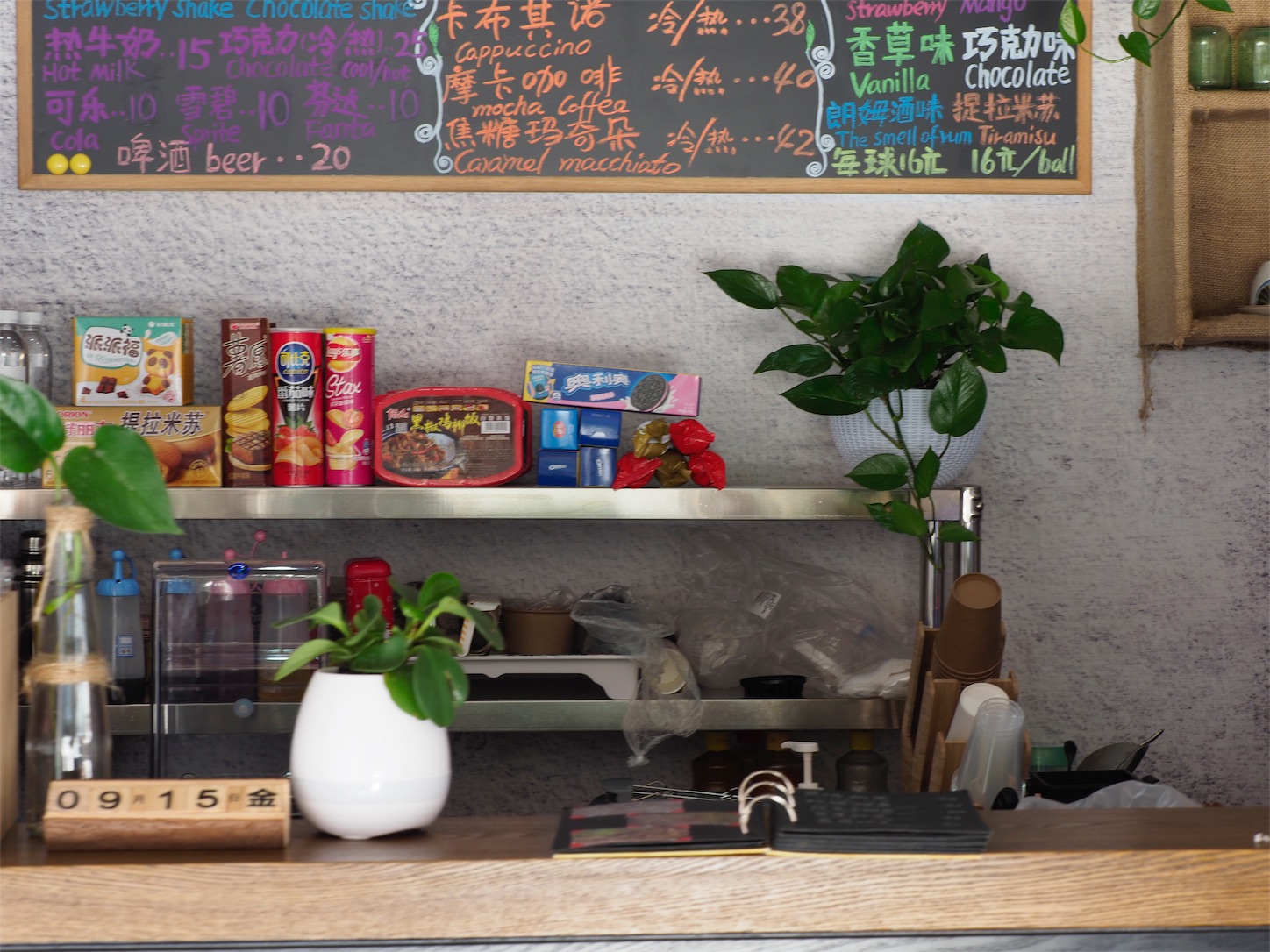 f:id:shan1tian2:20181004140040j:image f:id:shan1tian2:20181004140040j:image