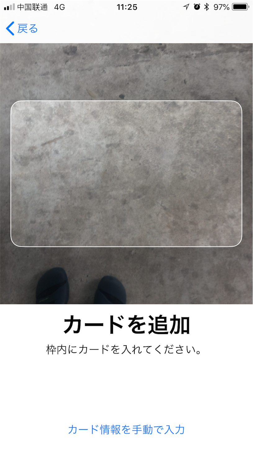 f:id:shan1tian2:20181019103148p:image