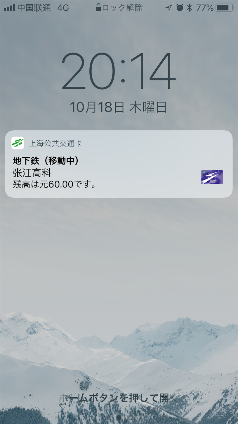 f:id:shan1tian2:20181019103258p:image