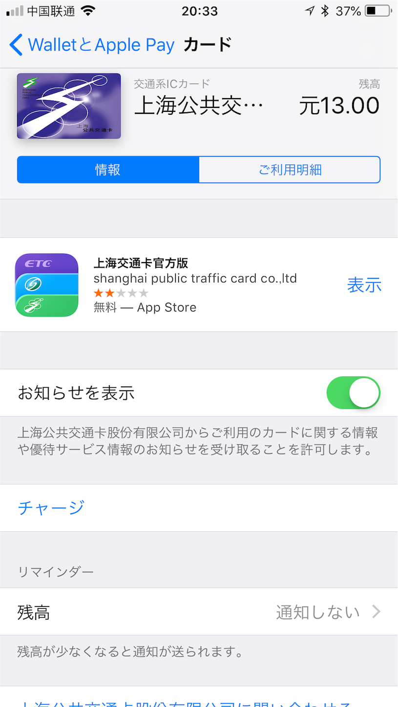 f:id:shan1tian2:20181021213840p:image