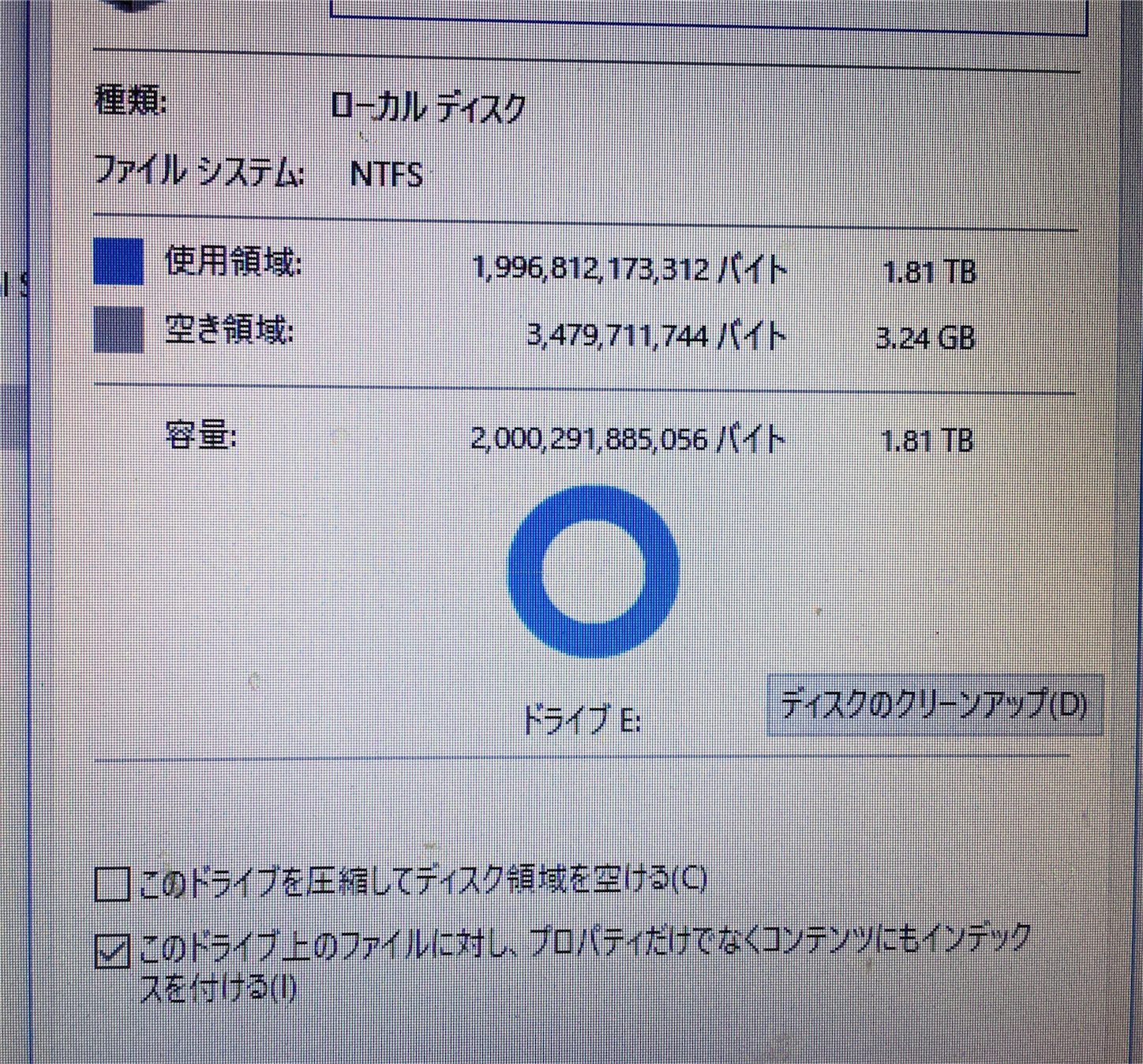 f:id:shan1tian2:20181023225322j:image