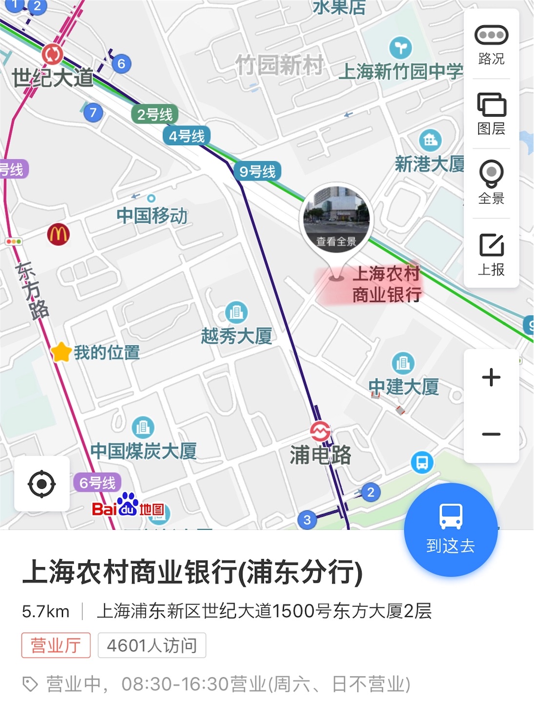f:id:shan1tian2:20181025113038j:image