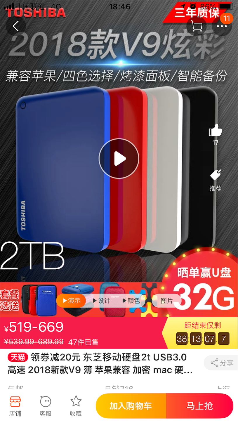 f:id:shan1tian2:20181029194814p:image