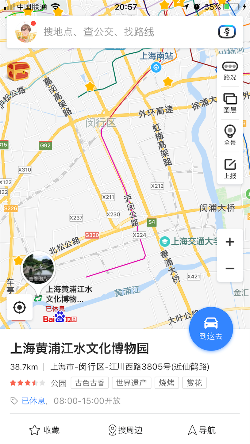 f:id:shan1tian2:20181108221422p:image f:id:shan1tian2:20181108221422p:image