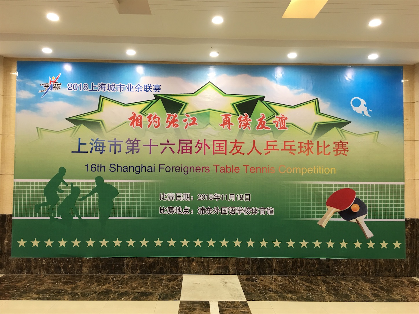 f:id:shan1tian2:20181121155230j:image