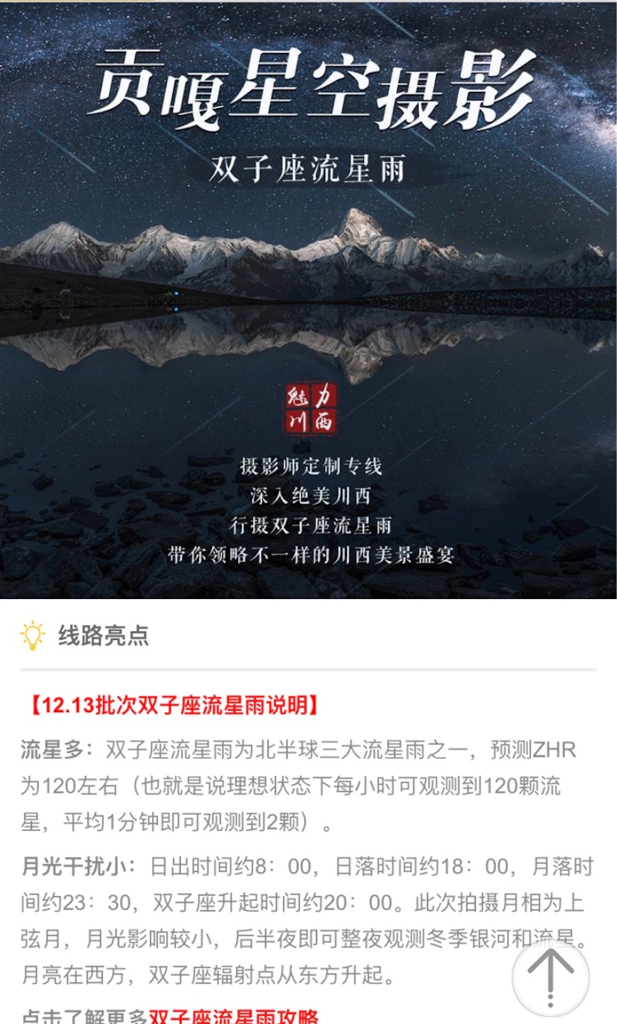 f:id:shan1tian2:20181212084636j:image