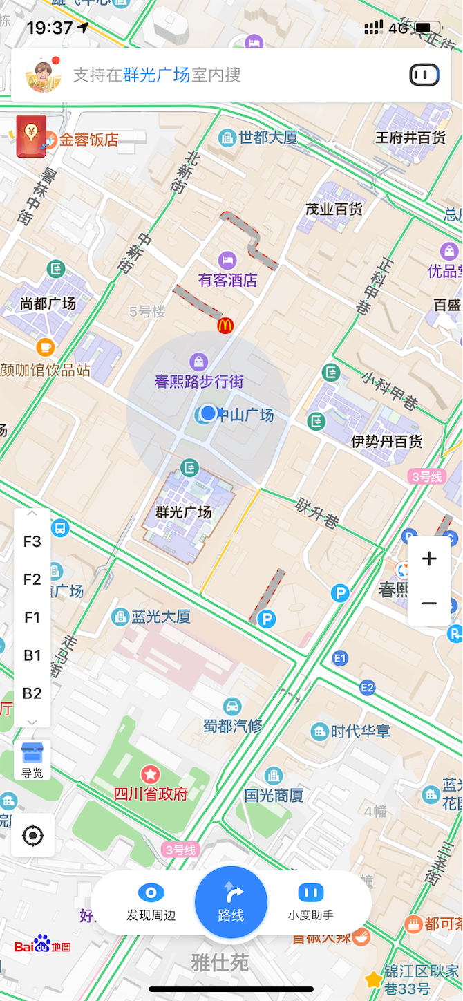 f:id:shan1tian2:20181219230235p:image