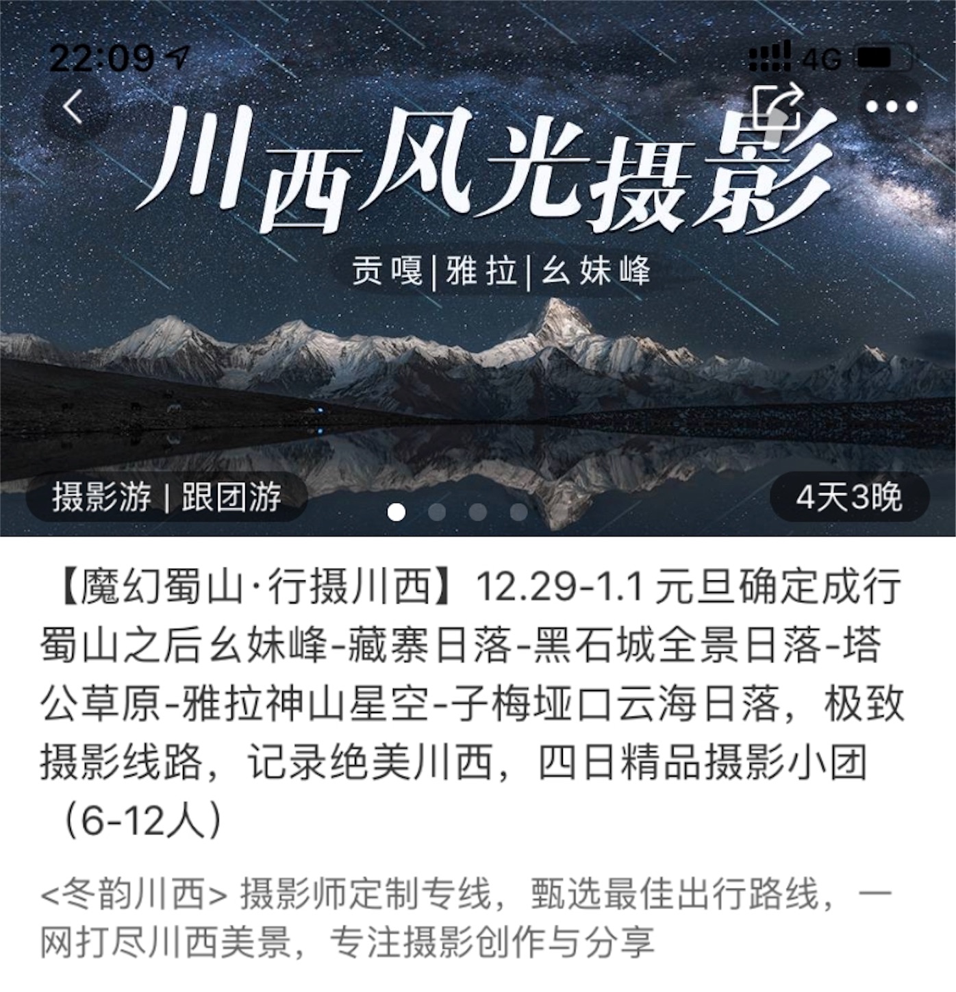 f:id:shan1tian2:20181219230948j:image