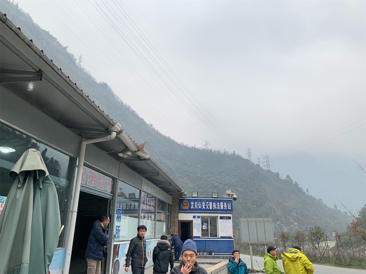 f:id:shan1tian2:20181220225906j:image