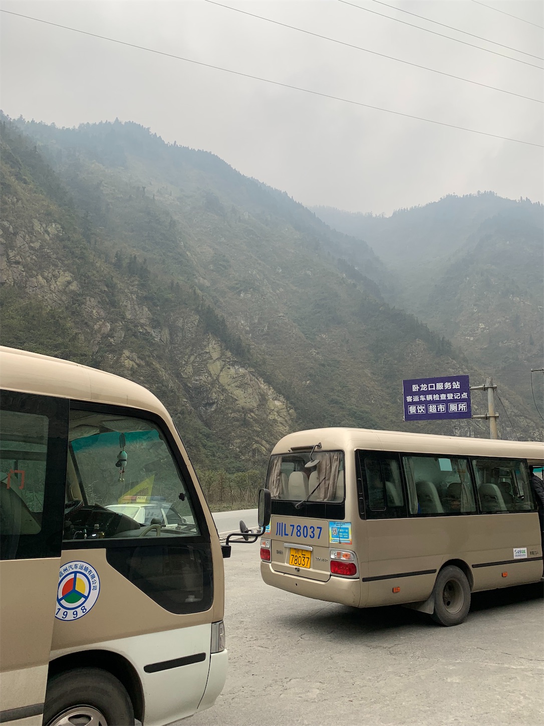 f:id:shan1tian2:20181220225955j:image