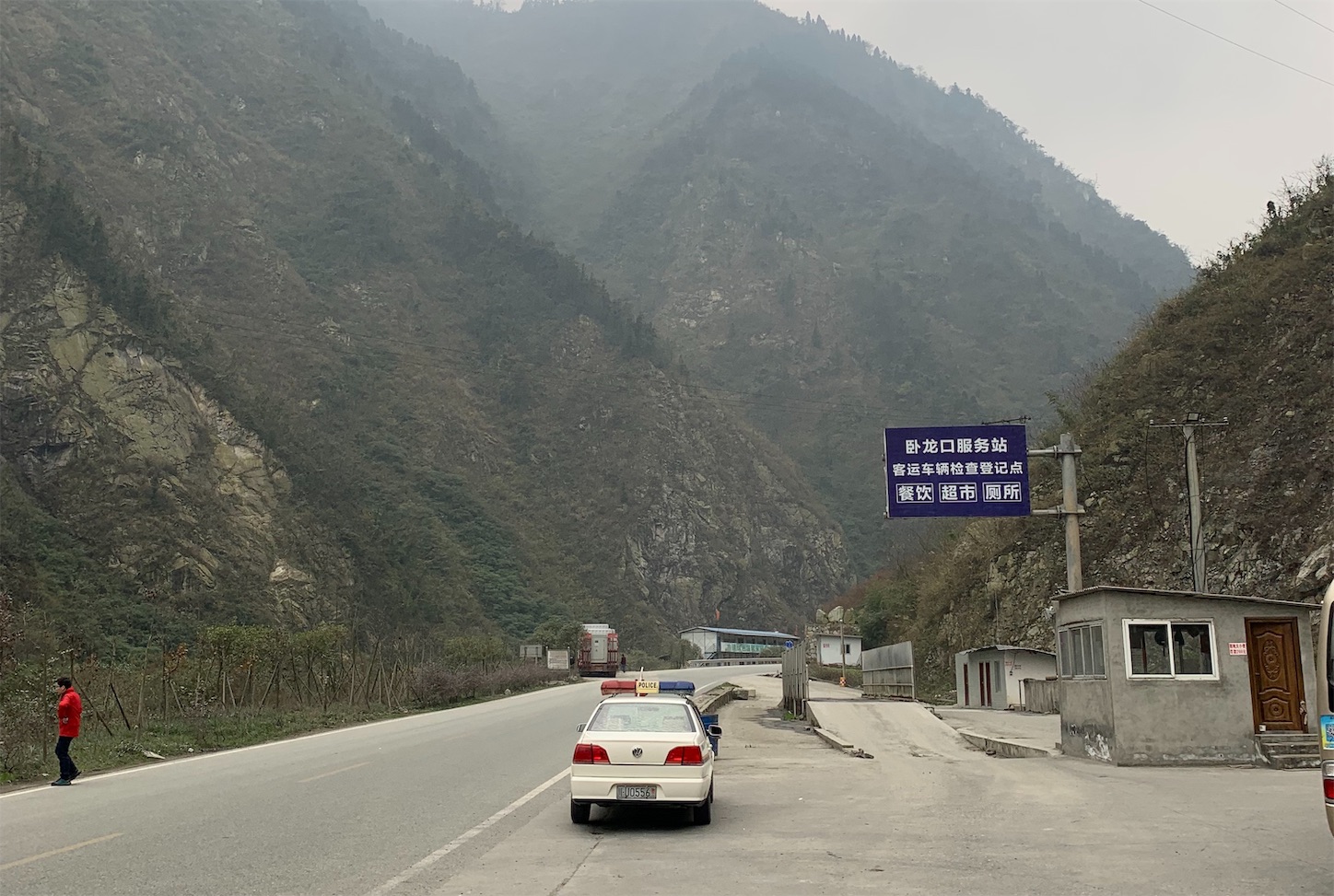 f:id:shan1tian2:20181220230038j:image