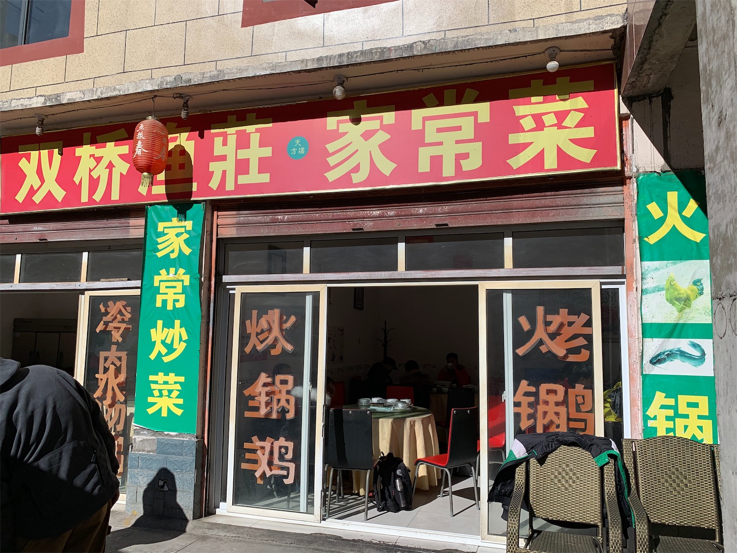 f:id:shan1tian2:20181220230435j:image