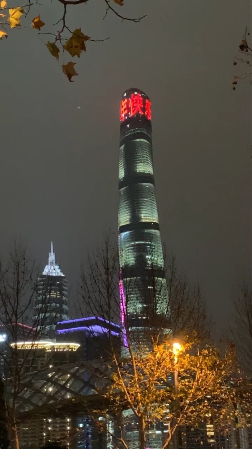 f:id:shan1tian2:20190102163205j:image f:id:shan1tian2:20190102163205j:image