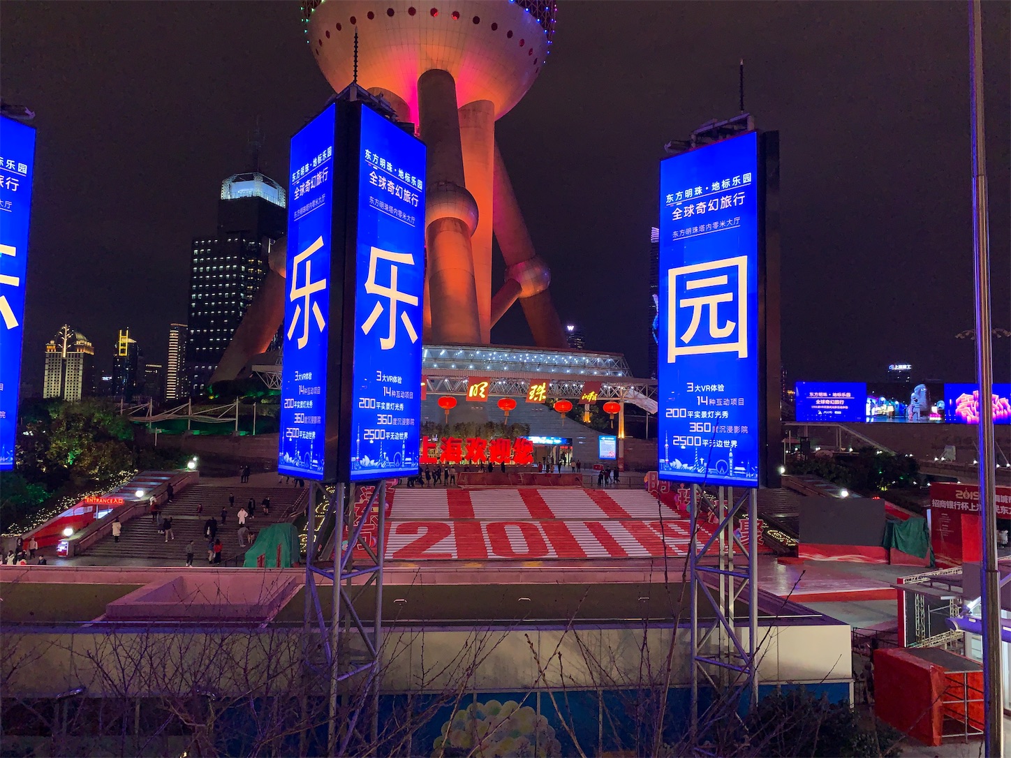 f:id:shan1tian2:20190102163657j:image f:id:shan1tian2:20190102163657j:image