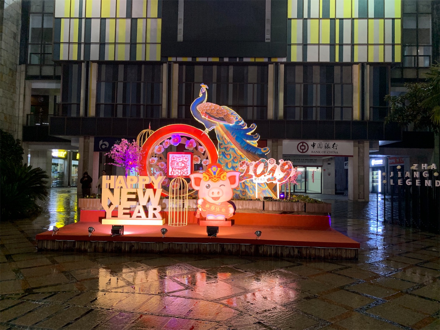 f:id:shan1tian2:20190221224829j:image f:id:shan1tian2:20190221224829j:image