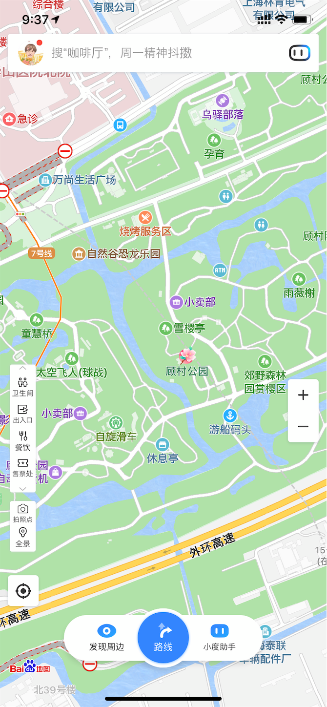 f:id:shan1tian2:20190318140543p:image