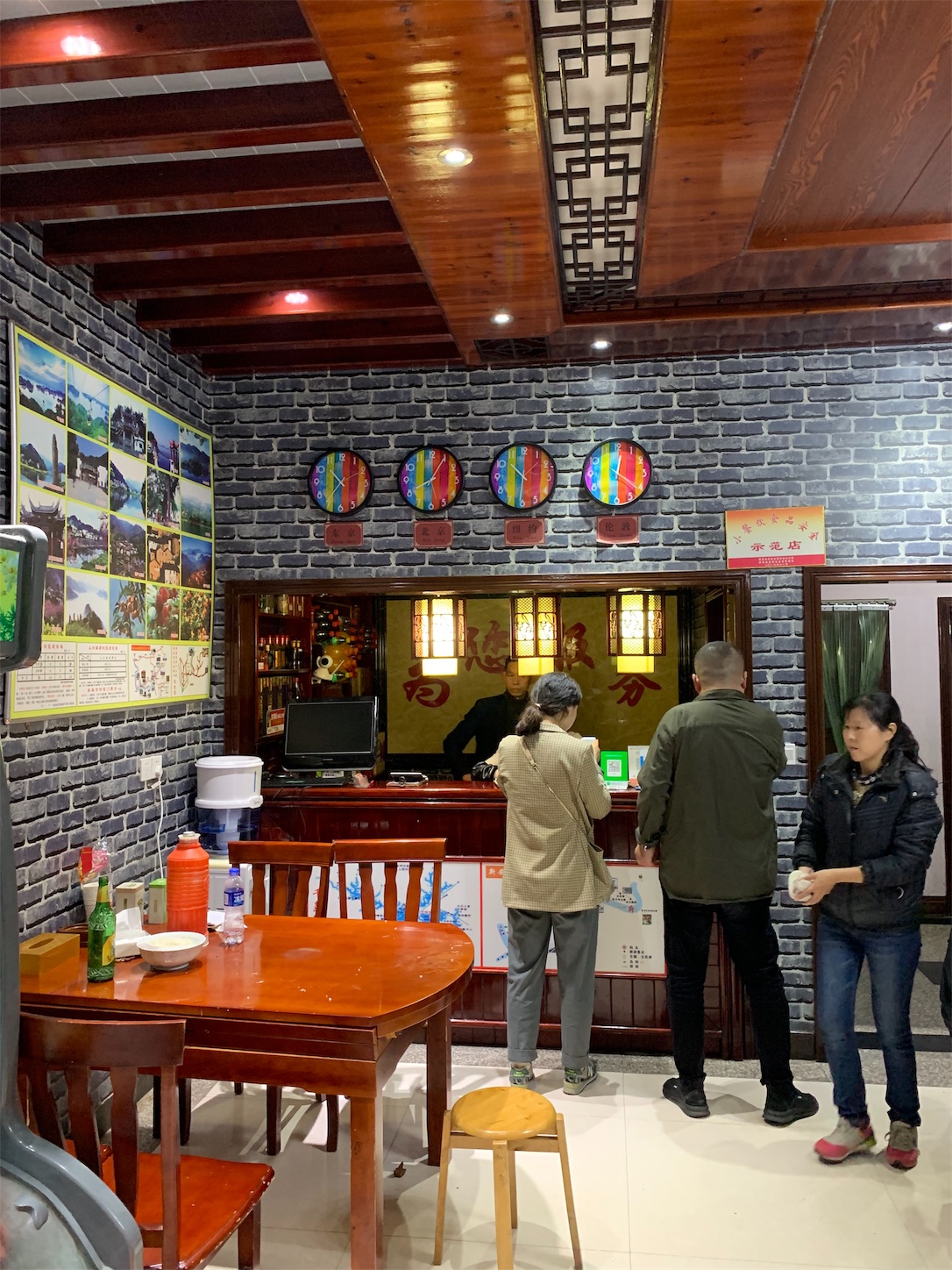 f:id:shan1tian2:20190410090608j:image