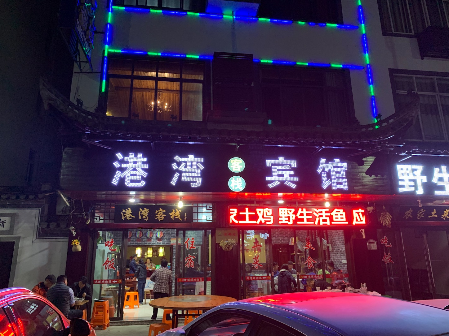 f:id:shan1tian2:20190410090612j:image