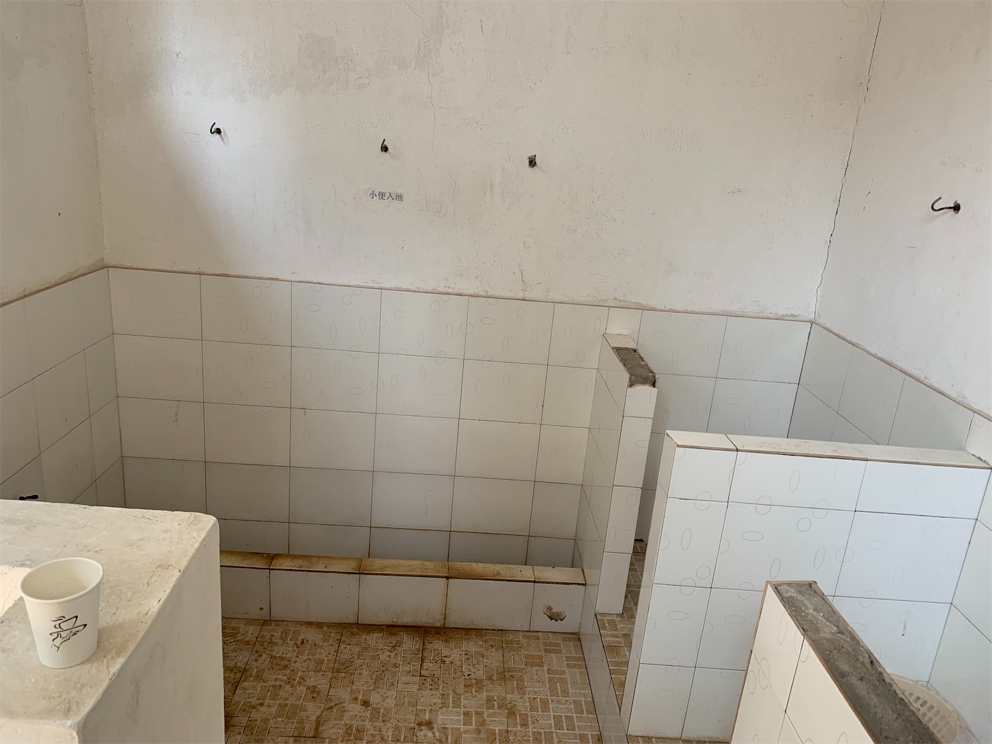 f:id:shan1tian2:20190411001843j:image