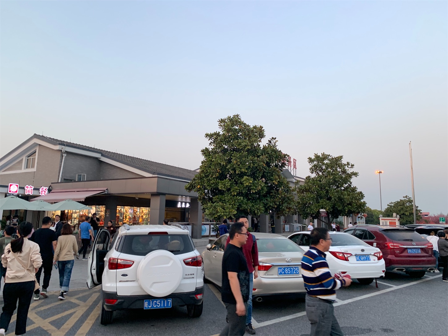 f:id:shan1tian2:20190415172543j:image f:id:shan1tian2:20190415172543j:image