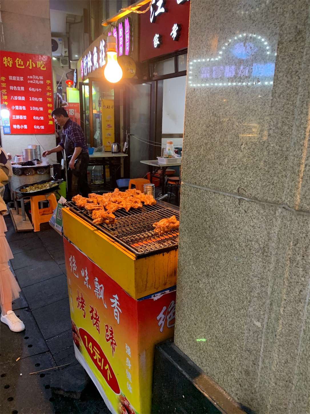 f:id:shan1tian2:20190417124412j:image