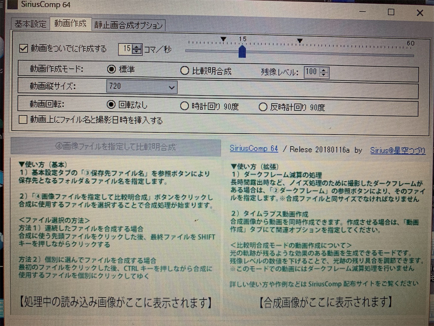 f:id:shan1tian2:20190417191526j:image