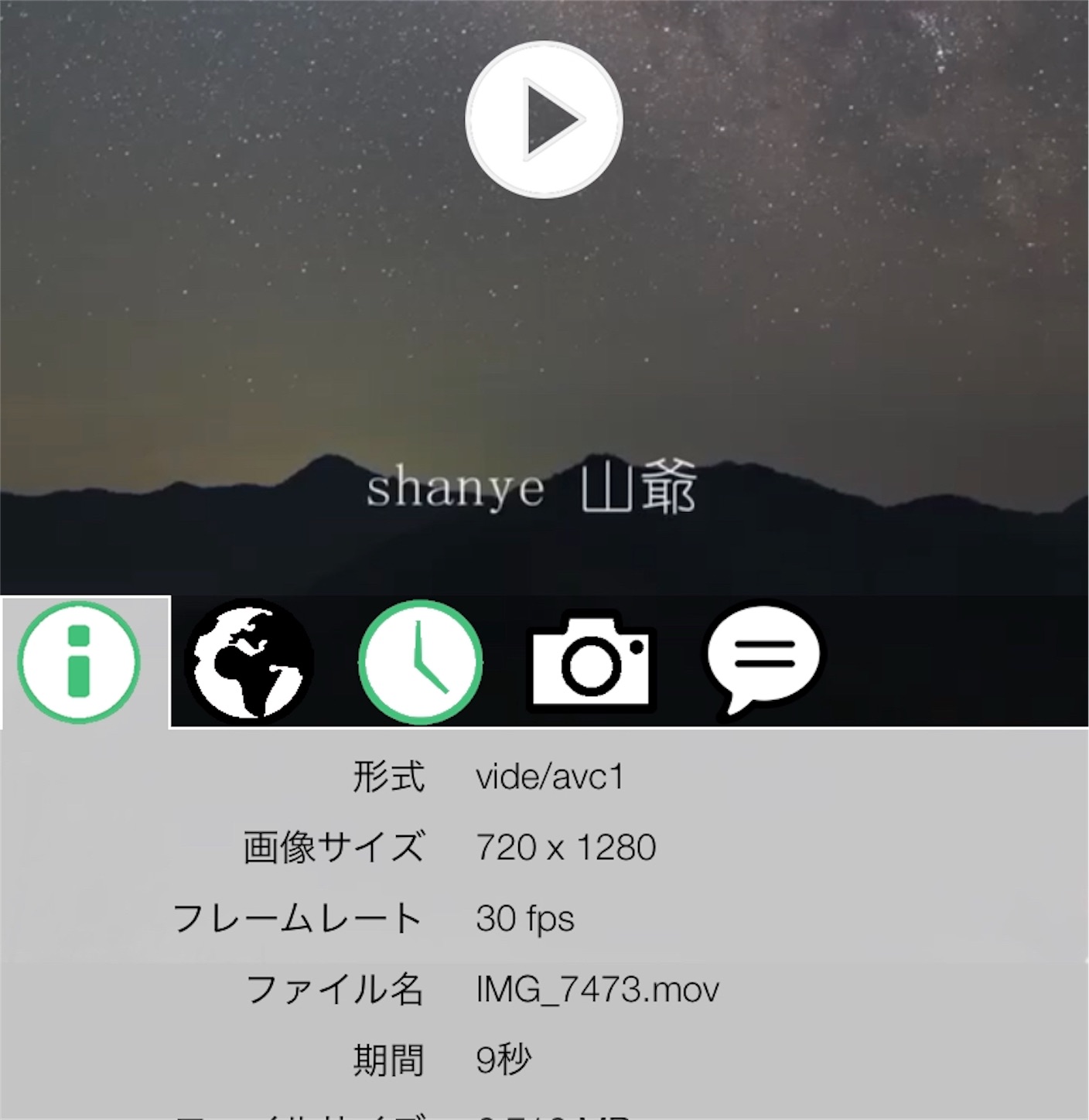 f:id:shan1tian2:20190417211139j:image