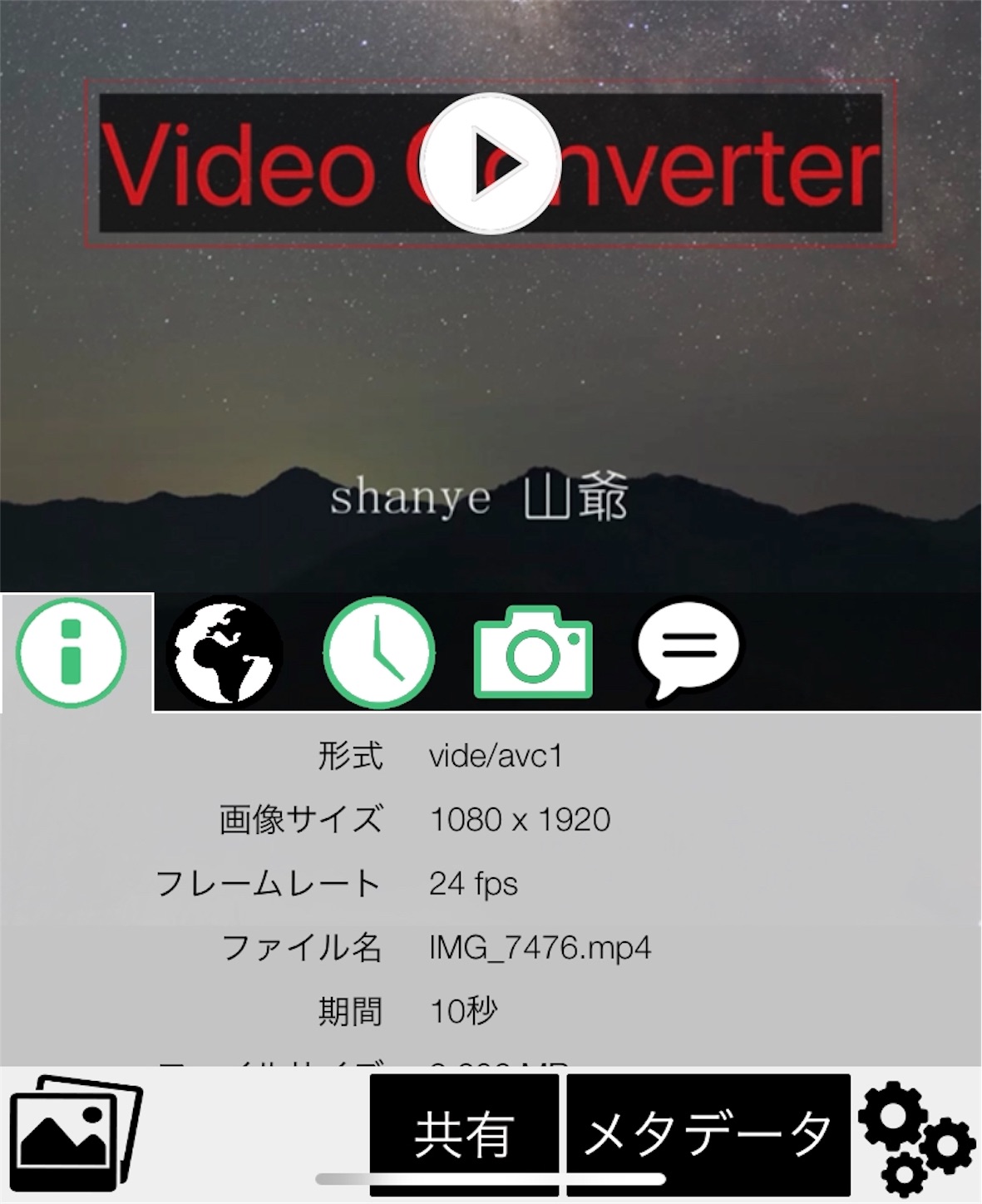 f:id:shan1tian2:20190417211149j:image