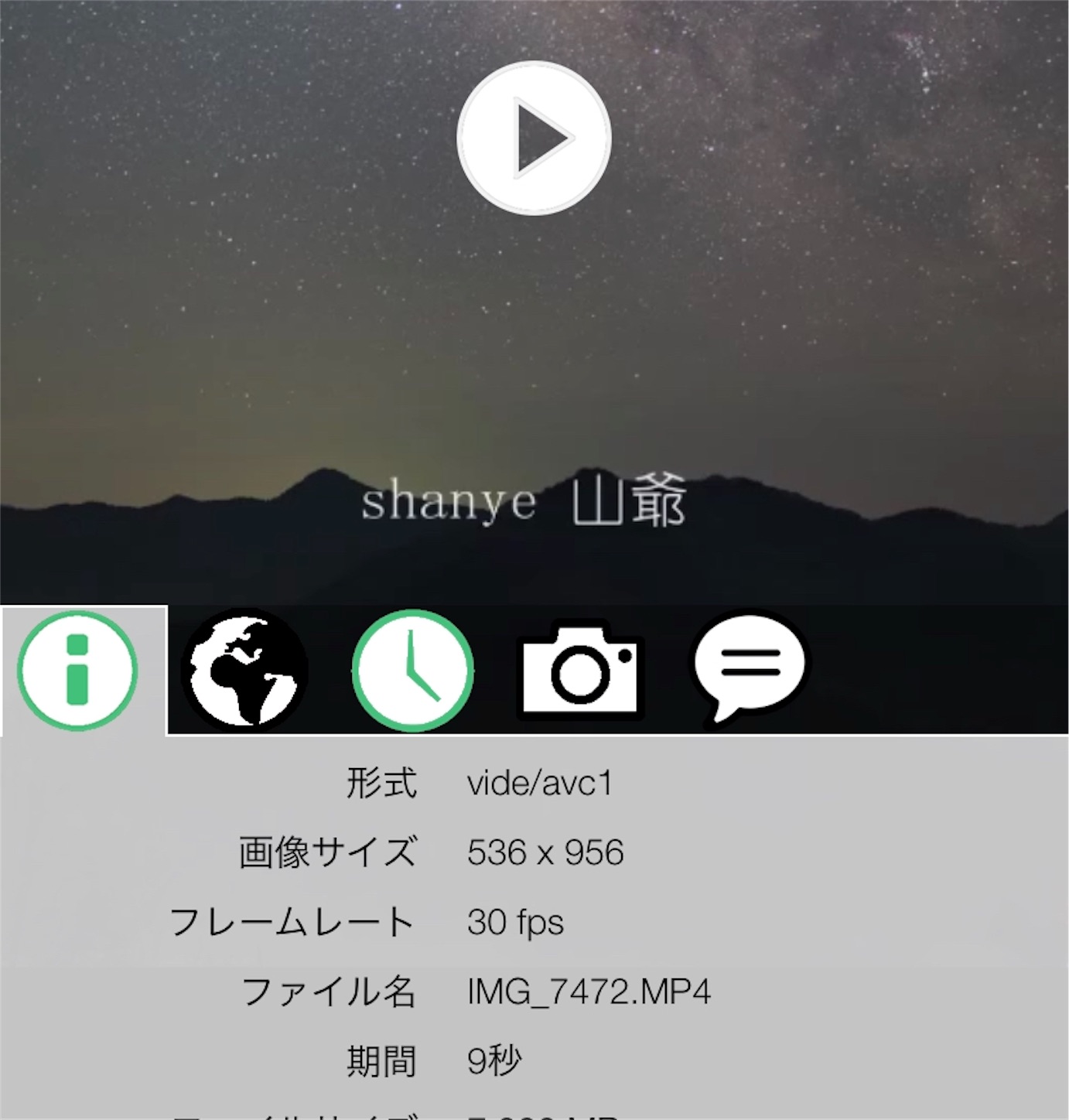 f:id:shan1tian2:20190417211416j:image