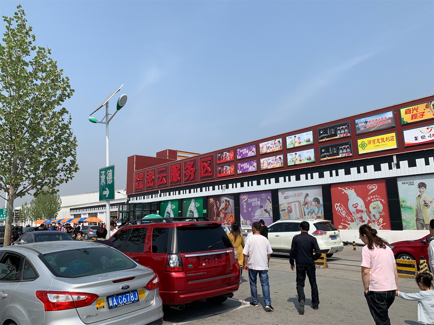 f:id:shan1tian2:20190508132519j:image f:id:shan1tian2:20190508132519j:image