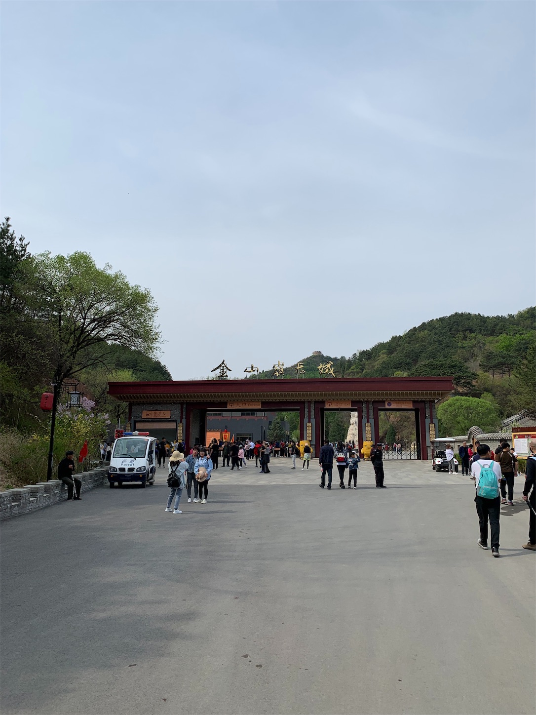 f:id:shan1tian2:20190515085133j:image