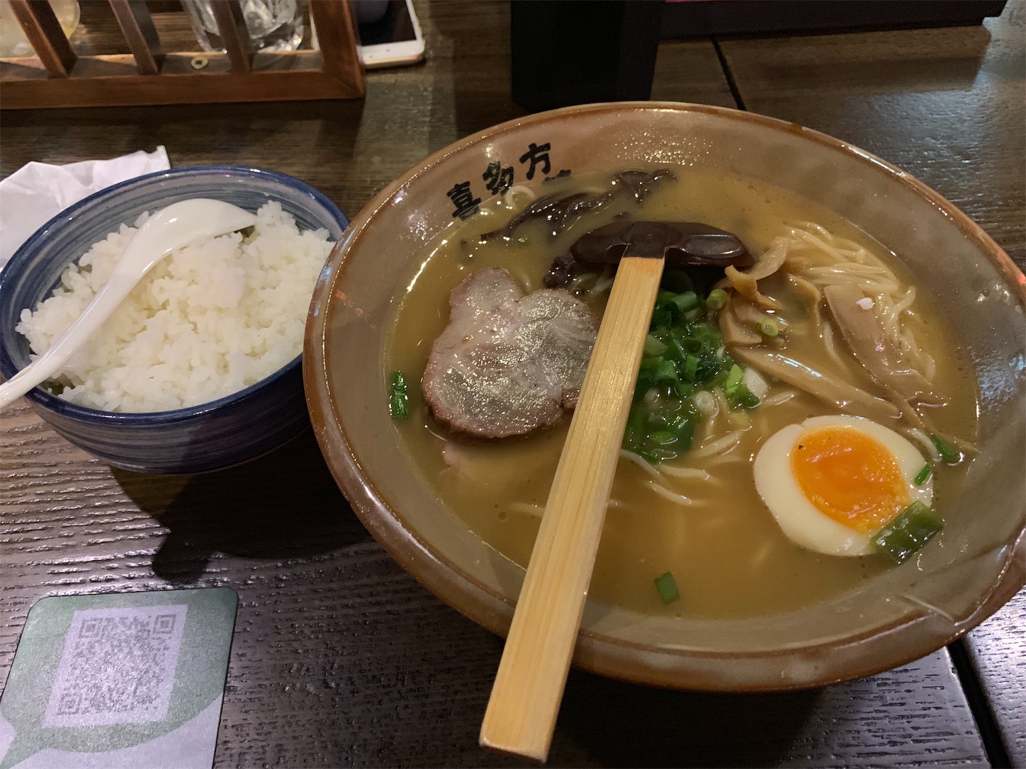 f:id:shan1tian2:20190520105217j:image