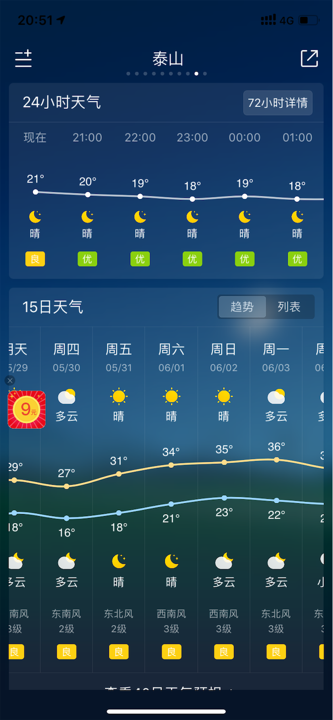 f:id:shan1tian2:20190530202045p:image f:id:shan1tian2:20190530202045p:image