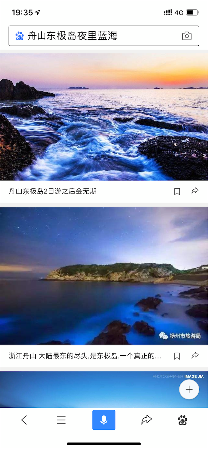 f:id:shan1tian2:20190530203544p:image f:id:shan1tian2:20190530203544p:image