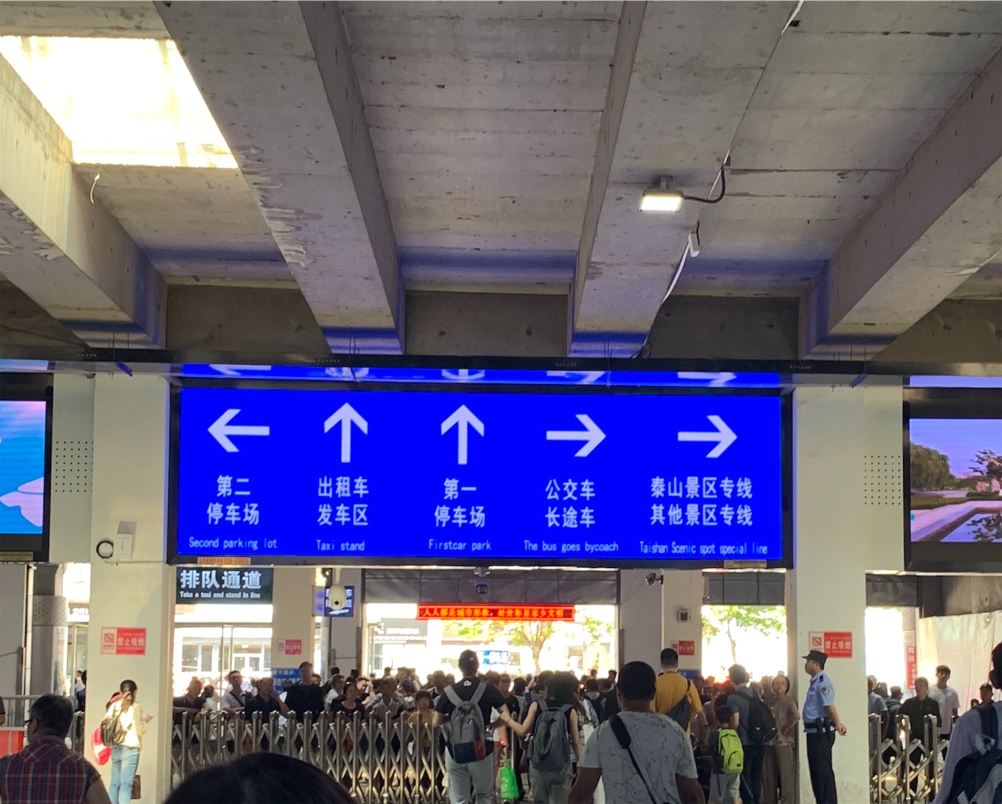 泰安高鉄駅&rarr;中天門 バス