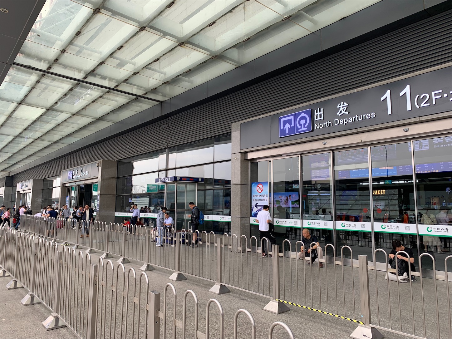 上海虹橋火車駅