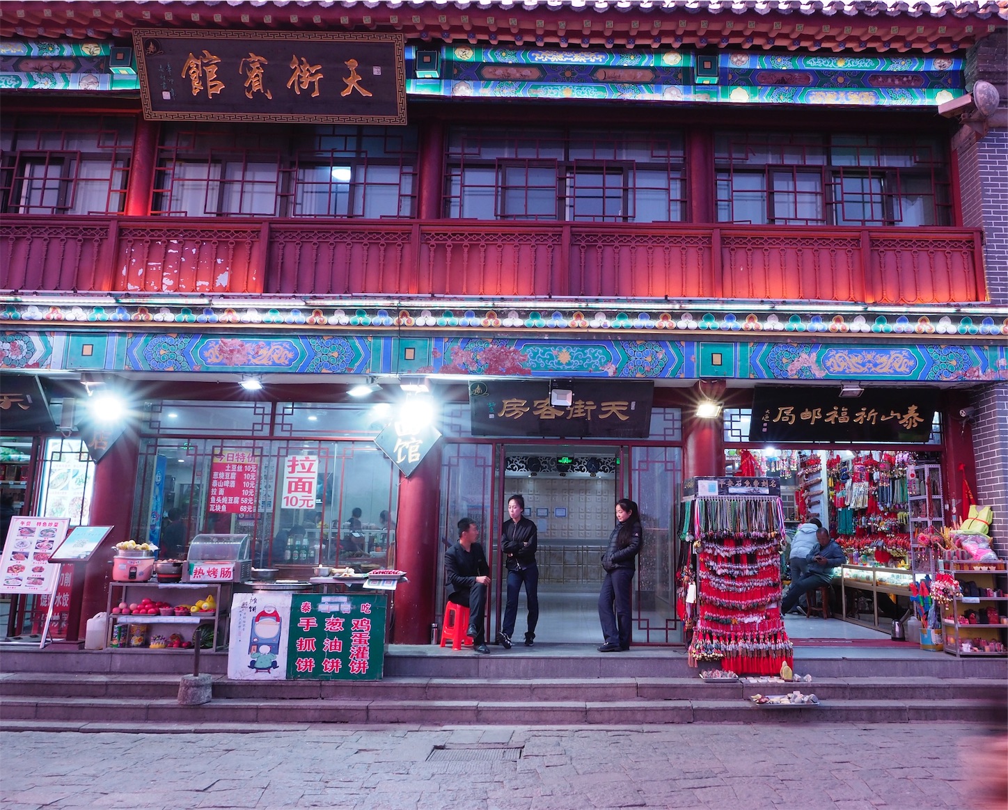 f:id:shan1tian2:20190603202330j:image