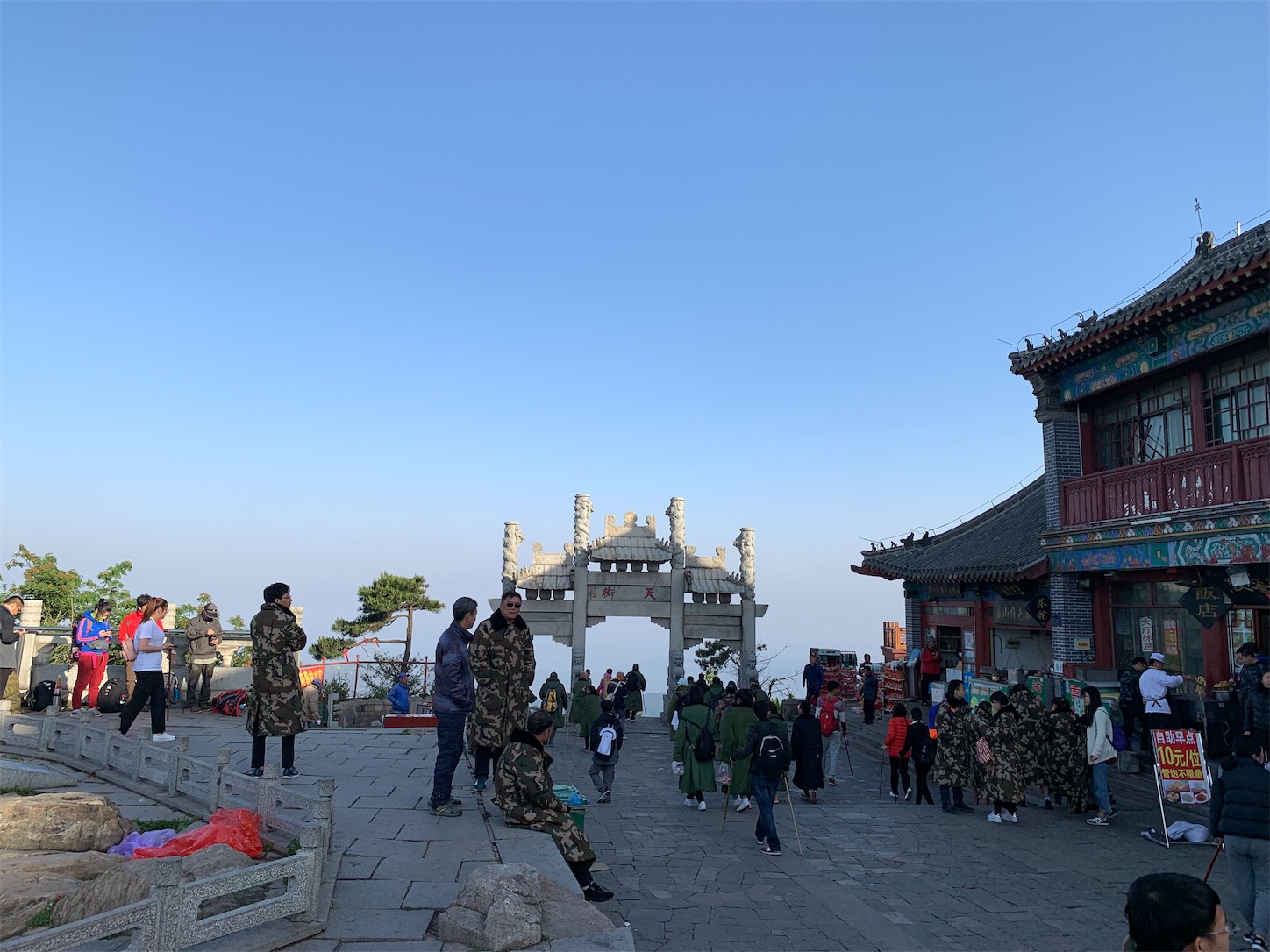 f:id:shan1tian2:20190604230856j:image