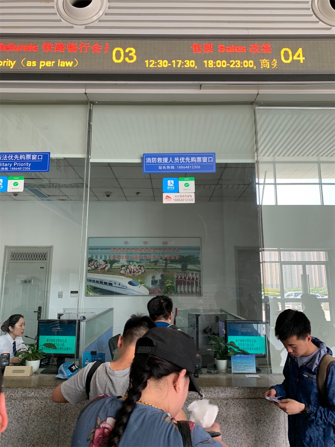 f:id:shan1tian2:20190605085011j:image