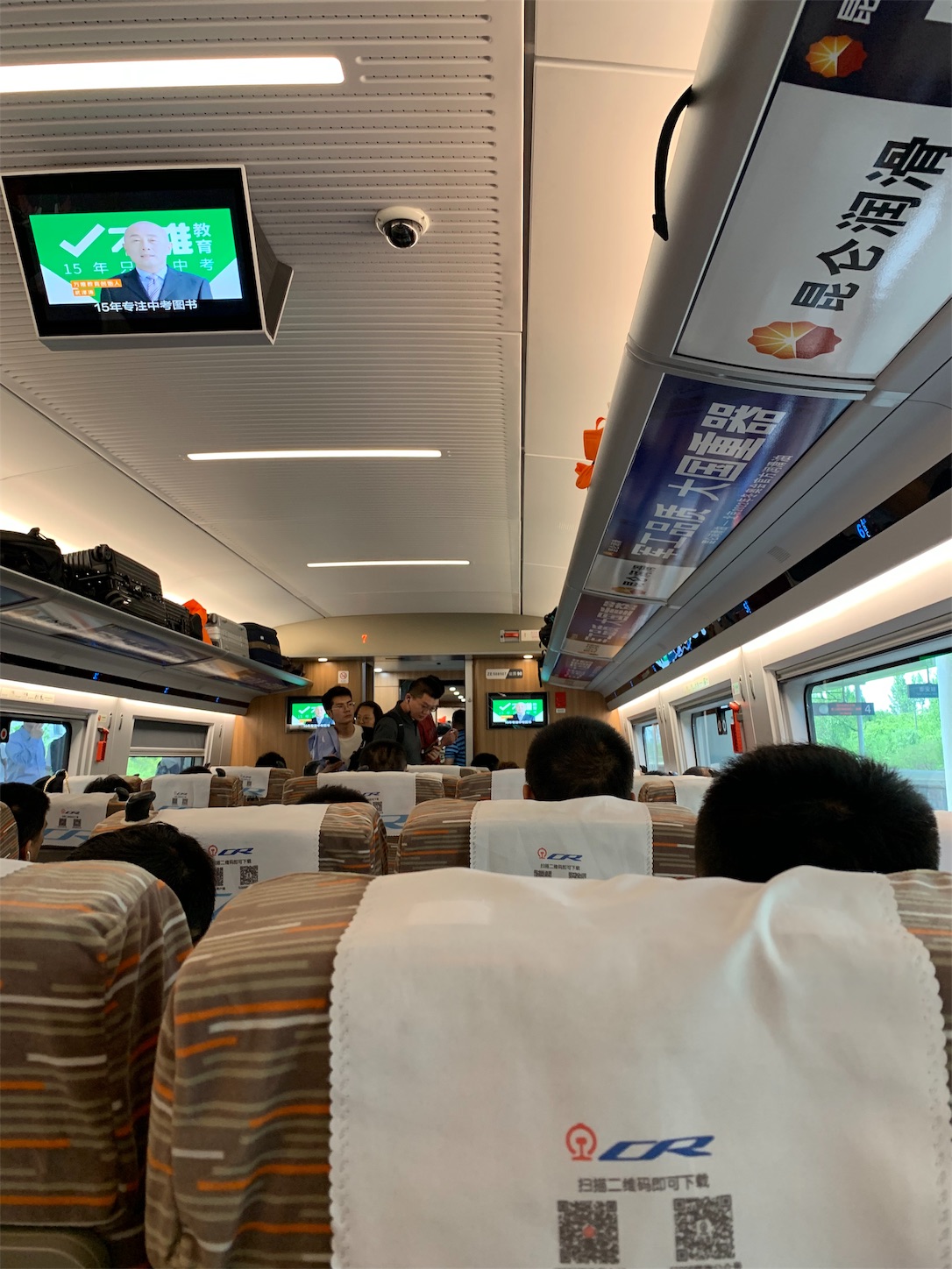 f:id:shan1tian2:20190605085032j:image