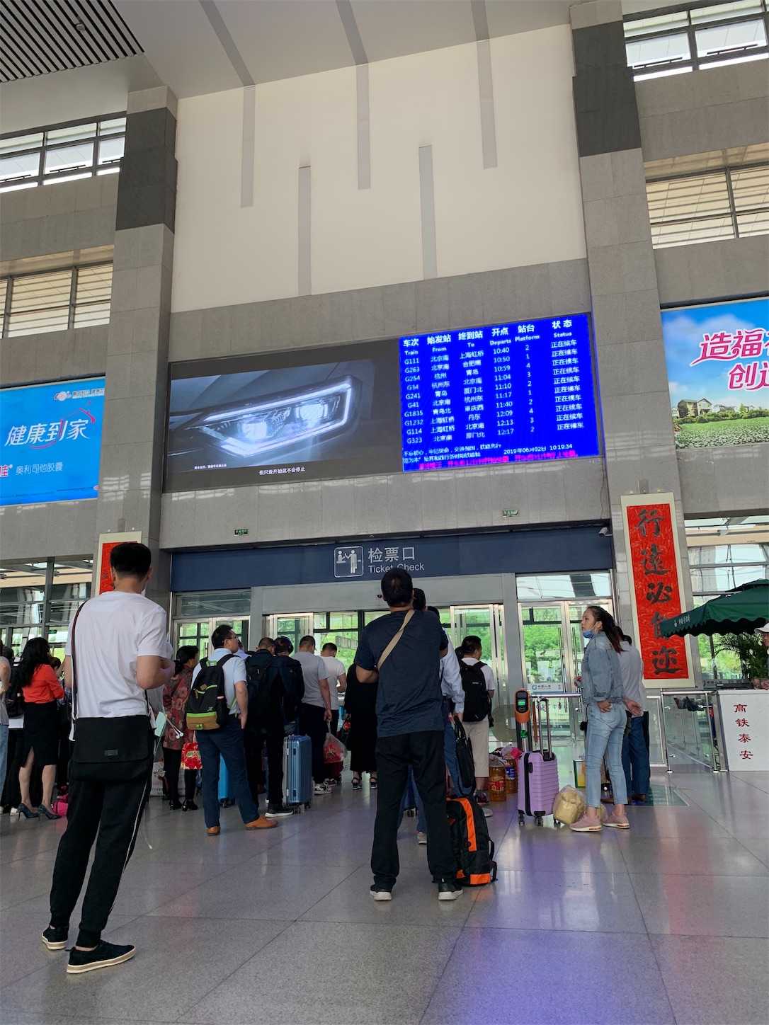 f:id:shan1tian2:20190605085253j:image