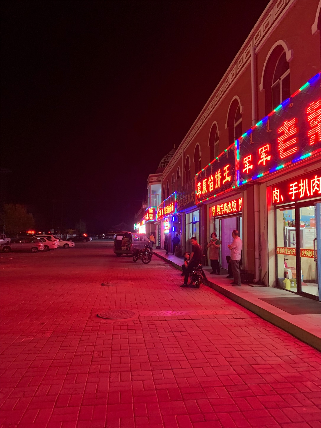 f:id:shan1tian2:20190711120254j:image