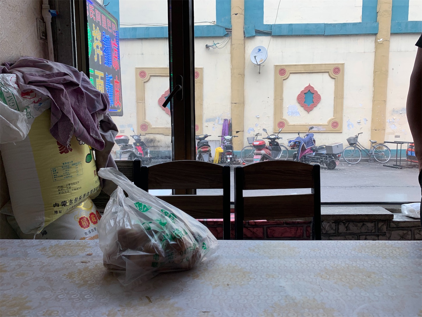 f:id:shan1tian2:20190716101341j:image